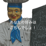 人生を主体的に生きるため身に付けるべきAI時代の簡単な習慣